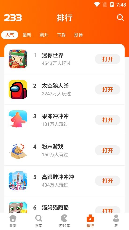 233乐园233乐园官方正版