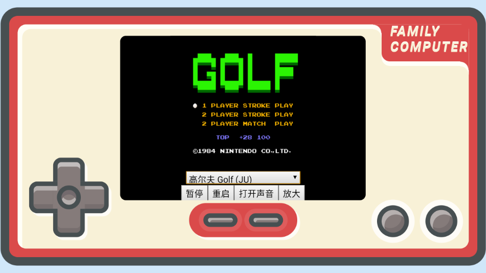 小霸王游戏机手机版app