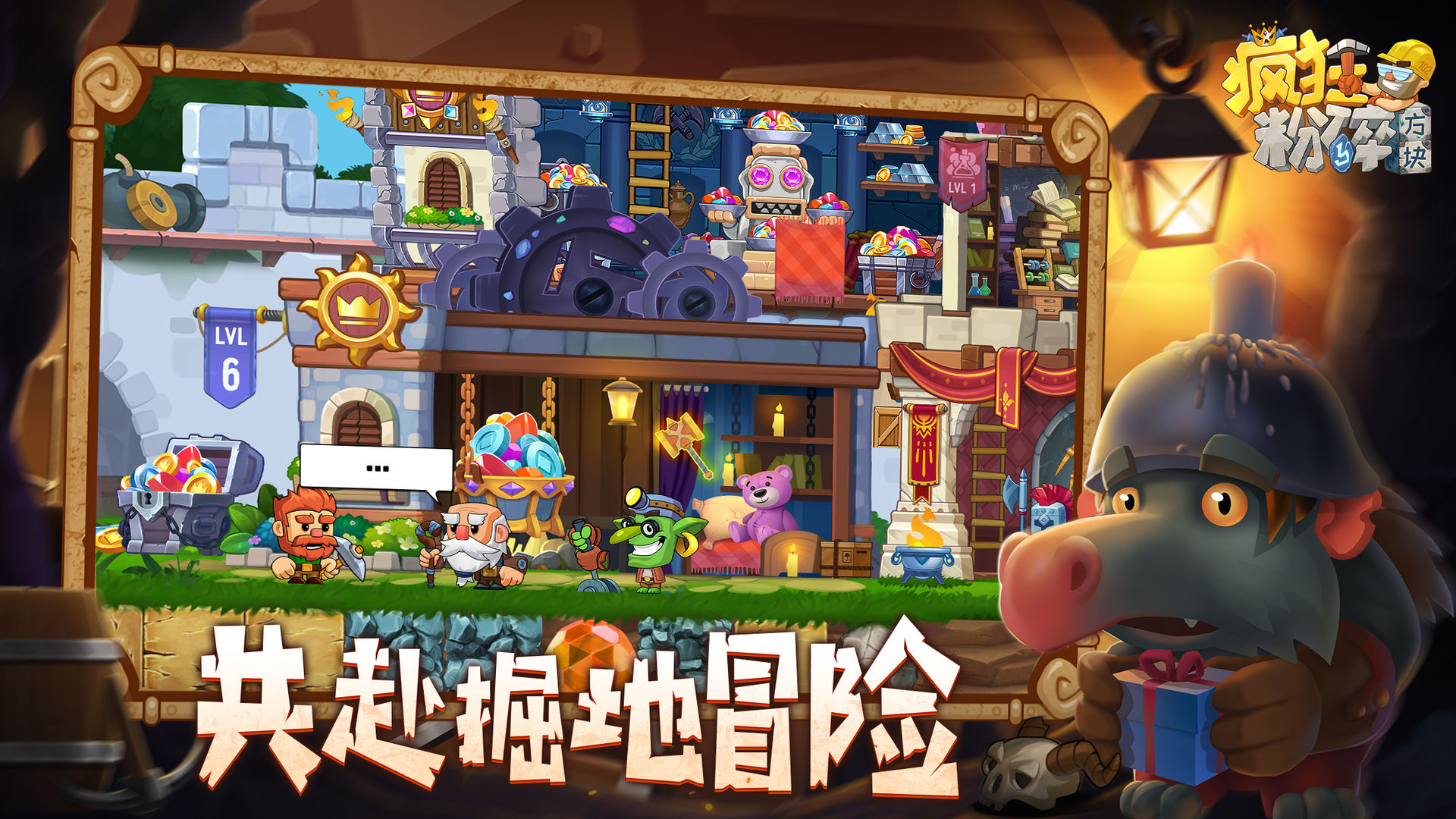 DigOut(疯狂粉碎方块)