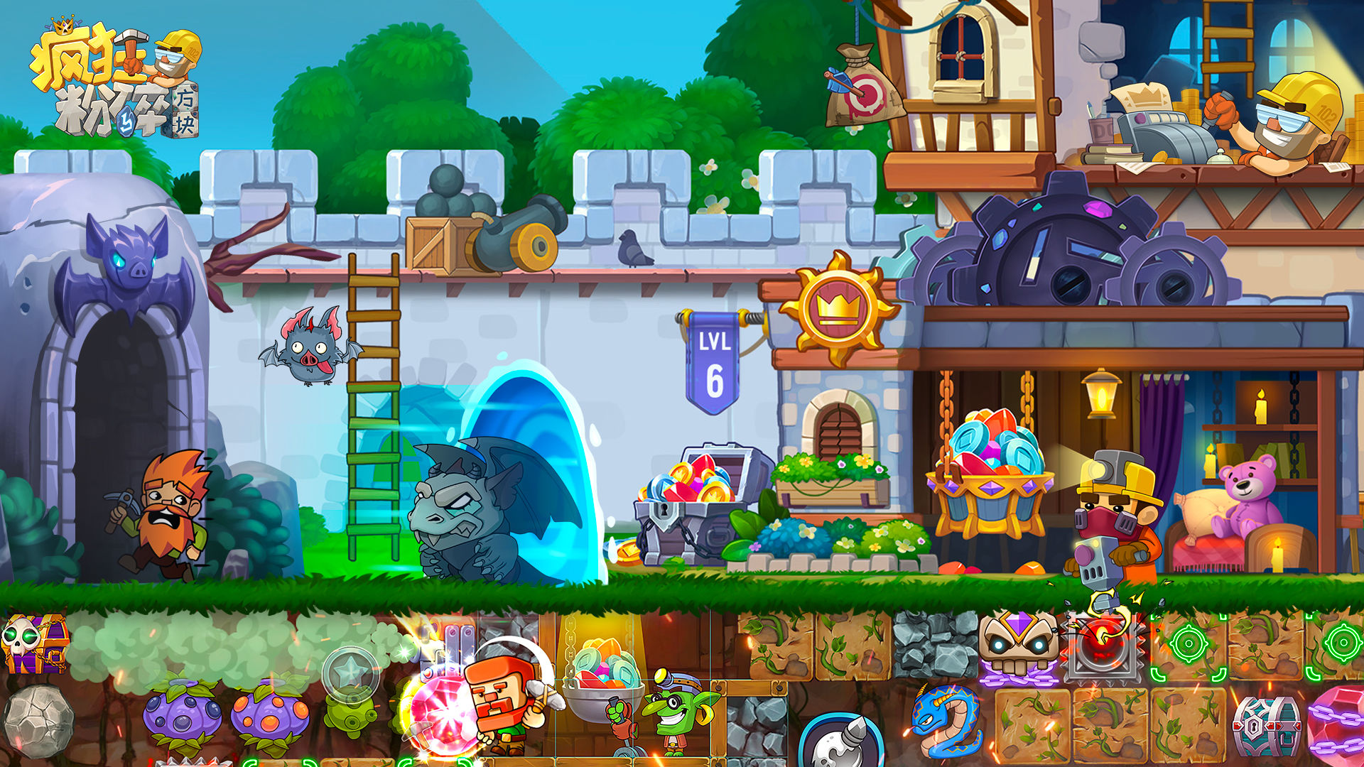 DigOut(疯狂粉碎方块)