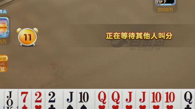 土豪赢三张3.2.0下载