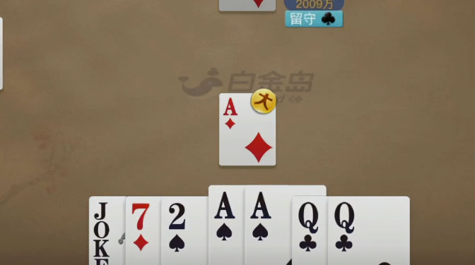 土豪赢三张3.2.0下载