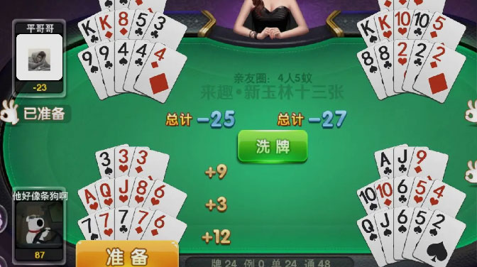 土豪赢三张3.2.0下载