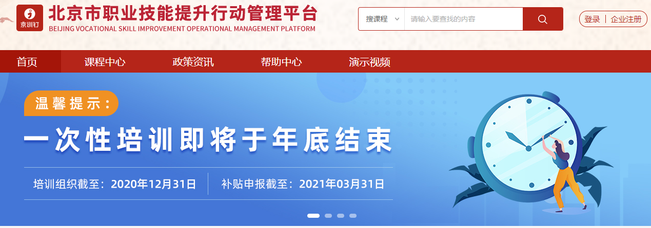 京训钉视频助手