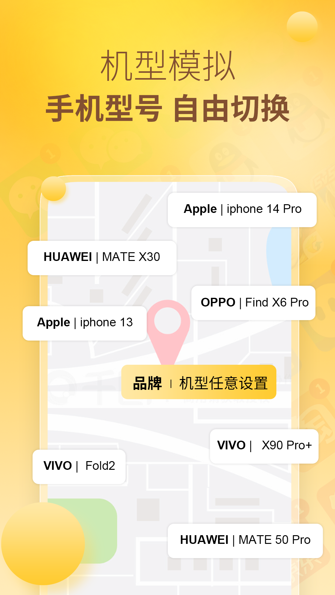 王者分身多开app