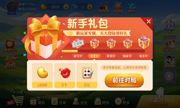 内蒙打大a真人版