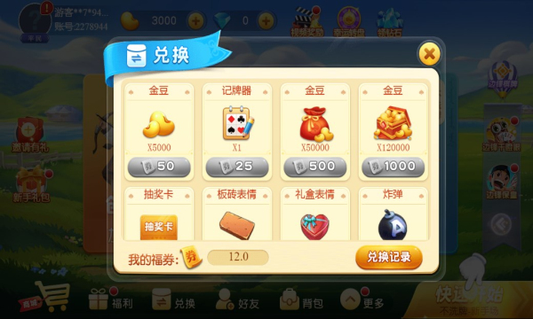 内蒙打大a真人版