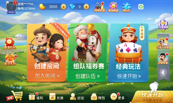 内蒙打大a真人版