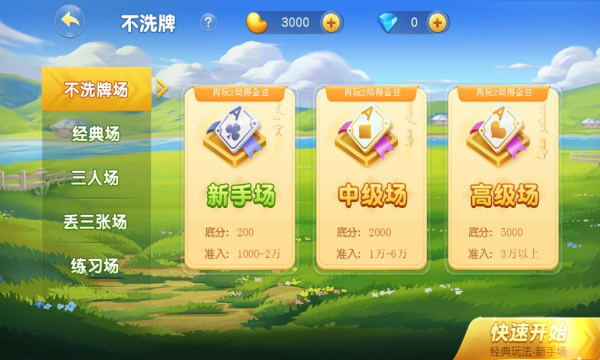 内蒙打大a真人版