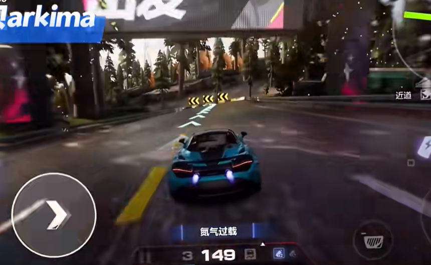 极品飞车在线腾讯版