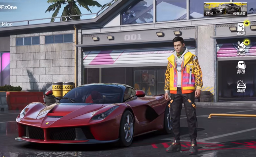 极品飞车在线腾讯版