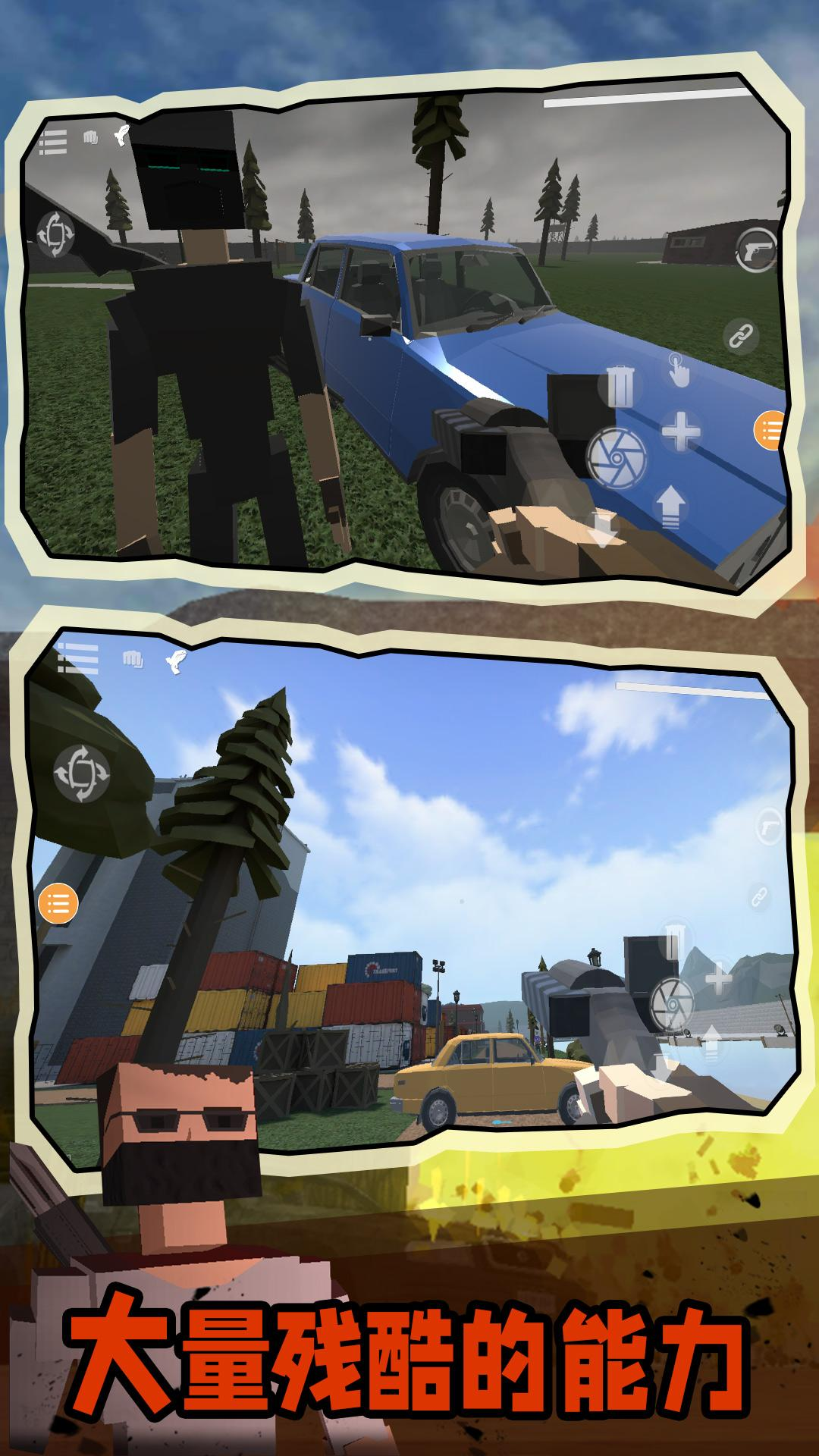 像素战争最新版本