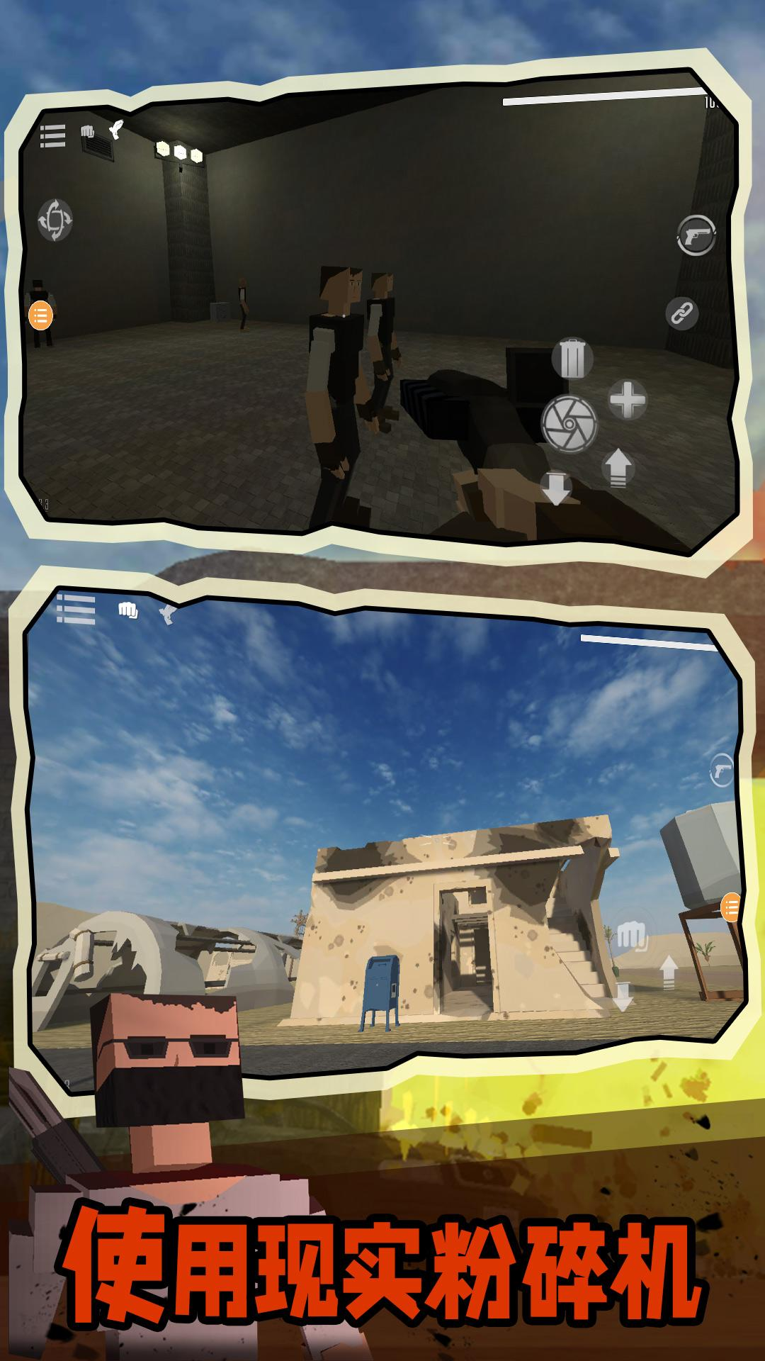 像素战争最新版本