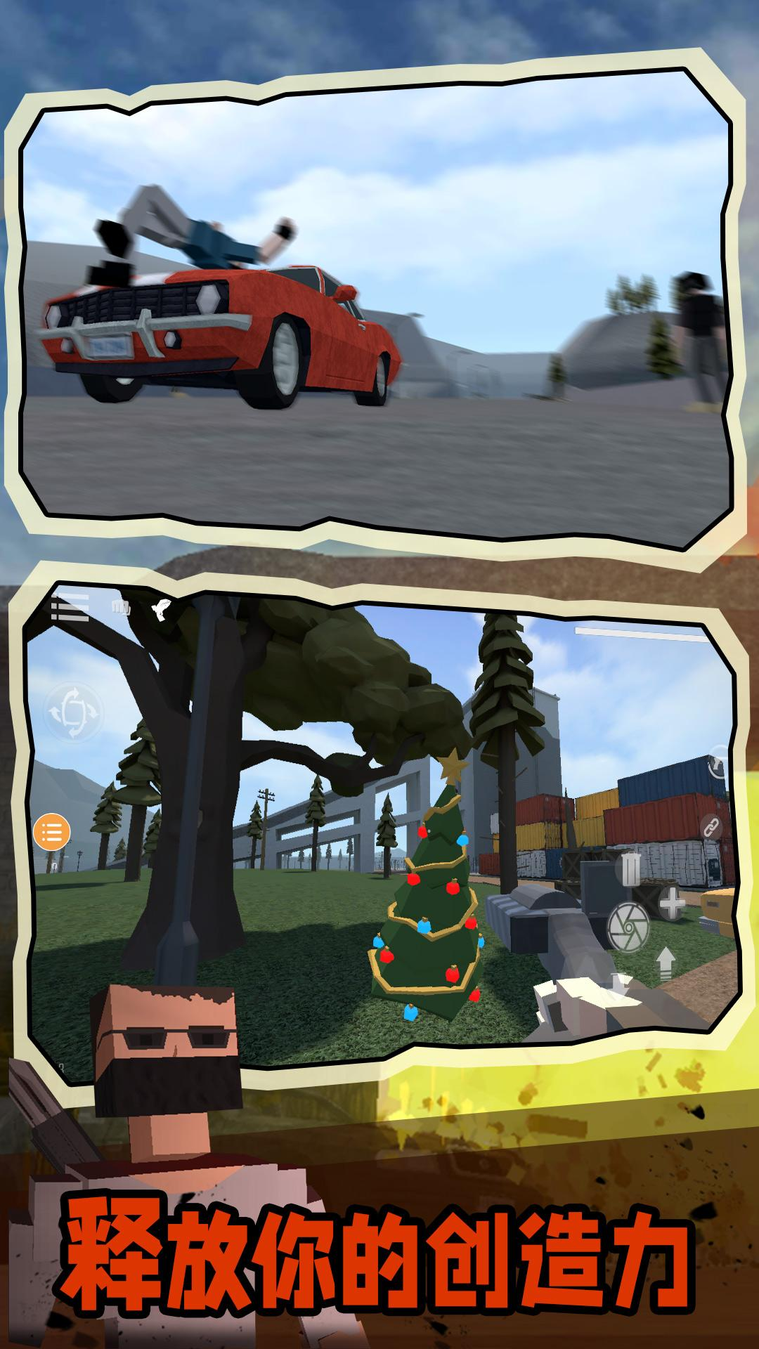 像素战争最新版本