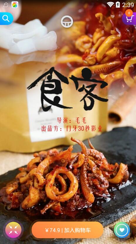 门牙app官方正式版