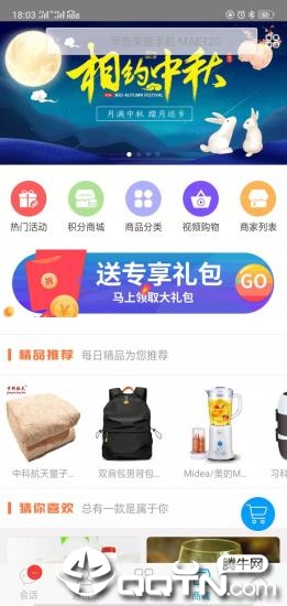 众兴通app
