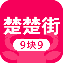 9块9包邮购App下载