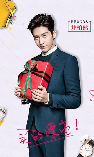 9块9包邮购App下载