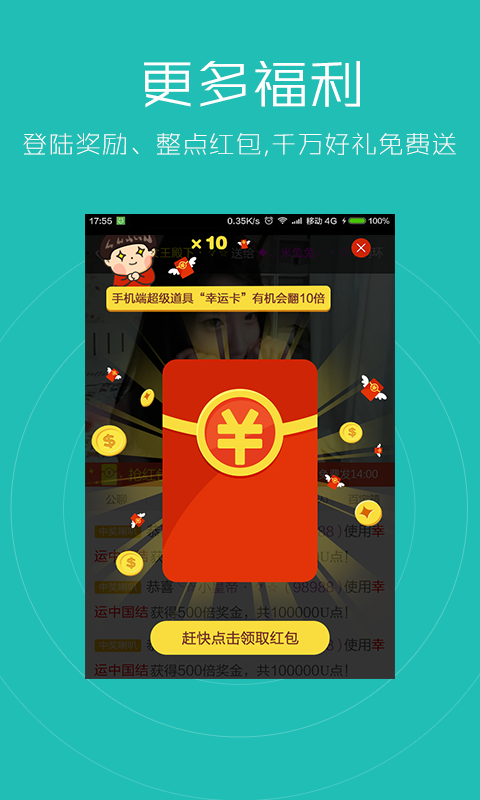 新浪唱聊美女视频聊天app