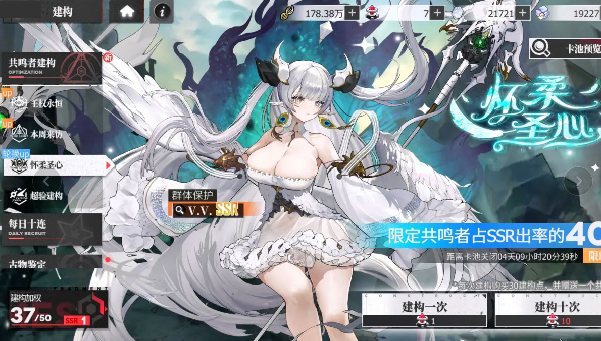 绯色回响九游版