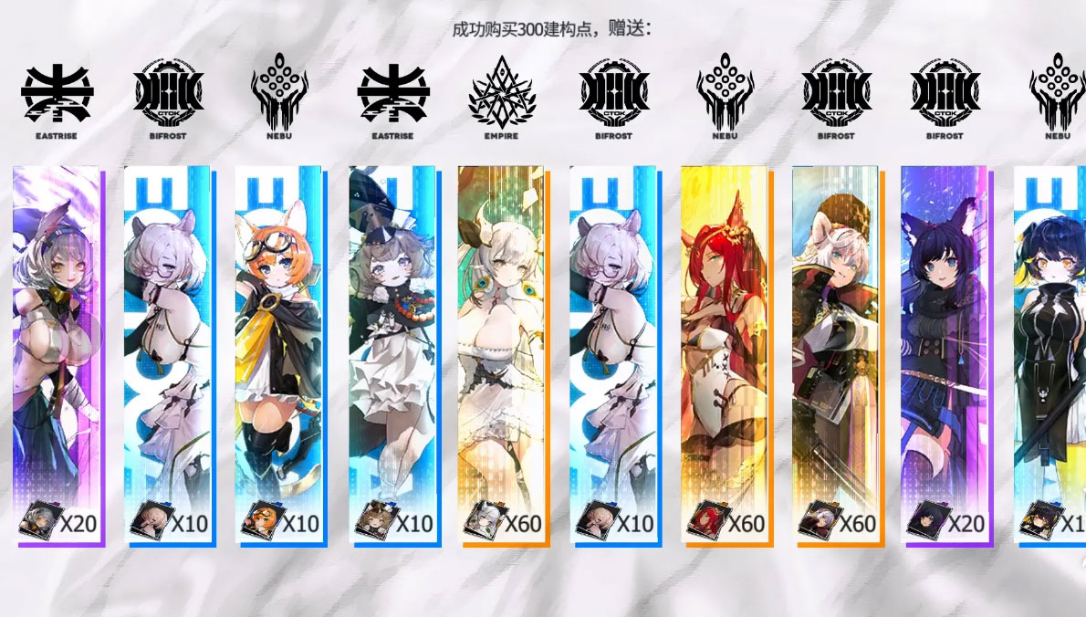 绯色回响九游版