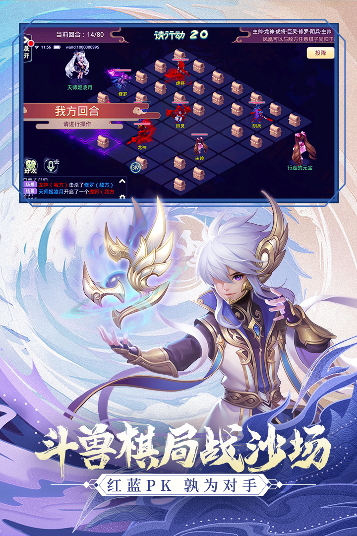 西游女儿国九游版