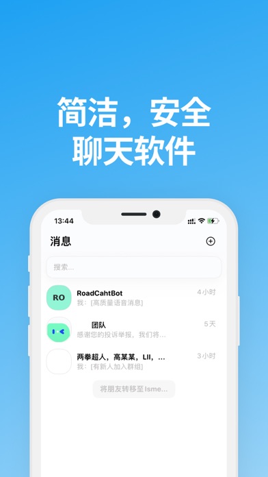 说盒app