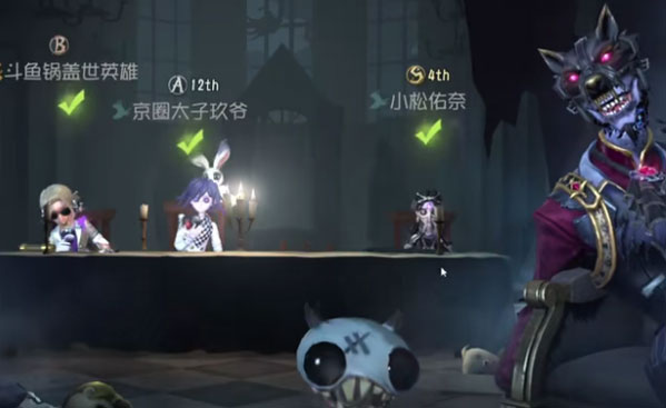 第五人格国际服下载安装