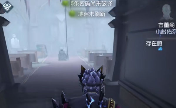 第五人格国际服下载安装