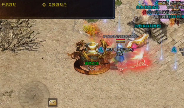 原始传奇绿色服