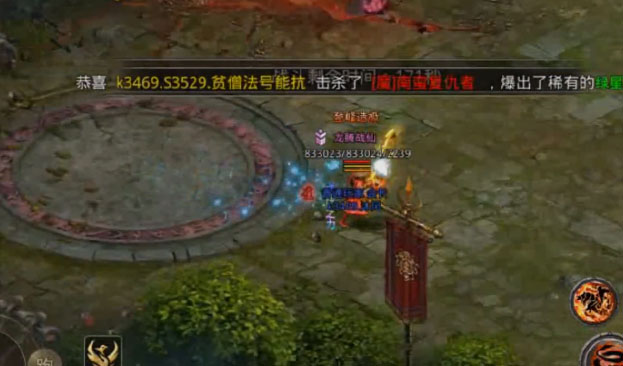 原始传奇绿色服