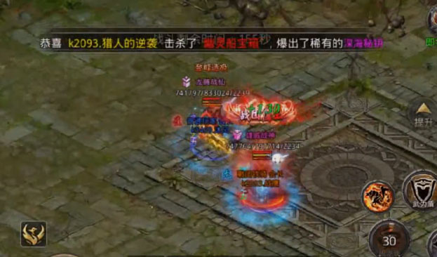 原始传奇绿色服