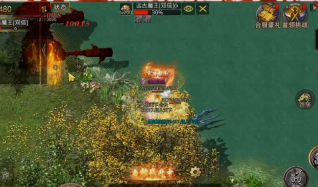 原始传奇绿色服