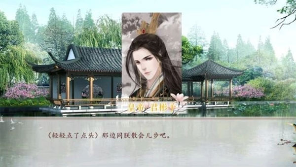 深宫曲手游下载安卓版