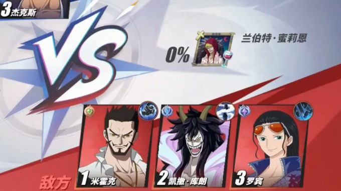 航海王热血航线bilibil版