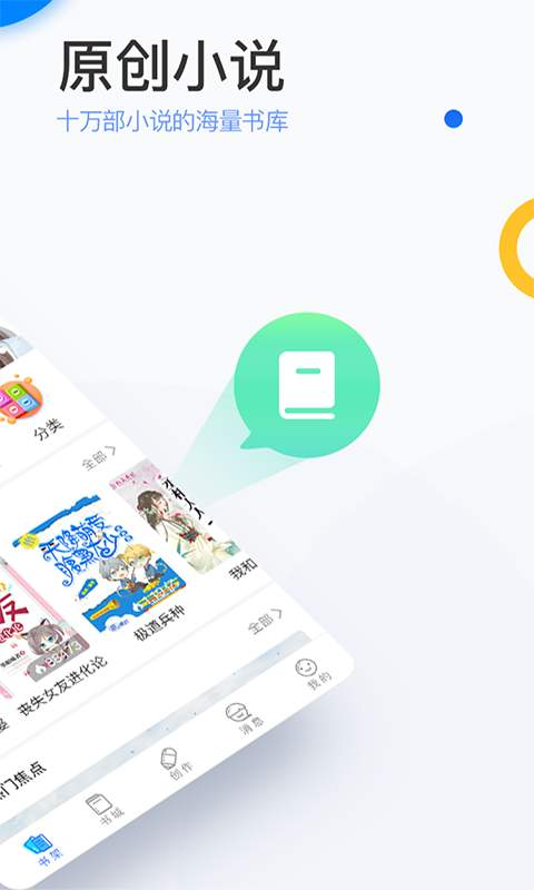 陌上app