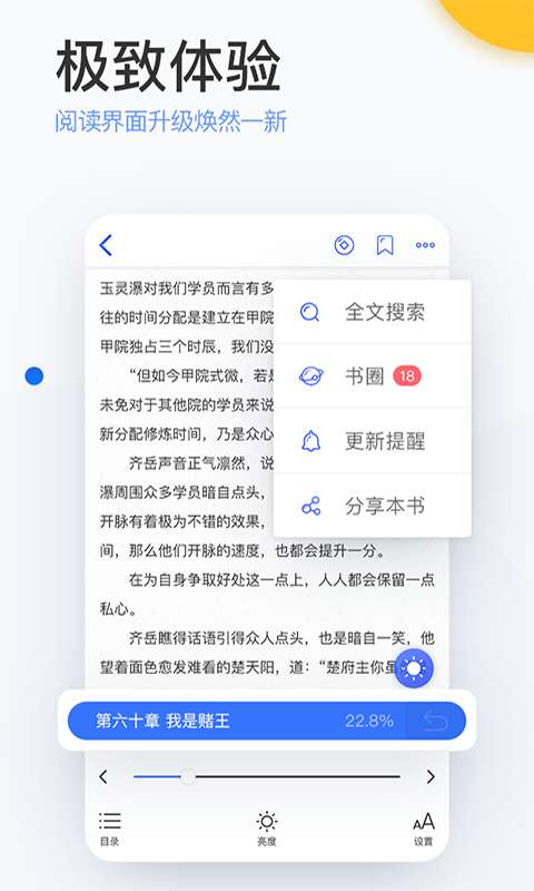 陌上app