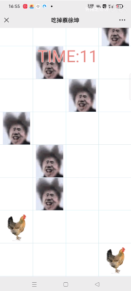 吃掉蔡徐坤小游戏