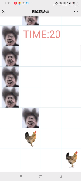 吃掉蔡徐坤小游戏