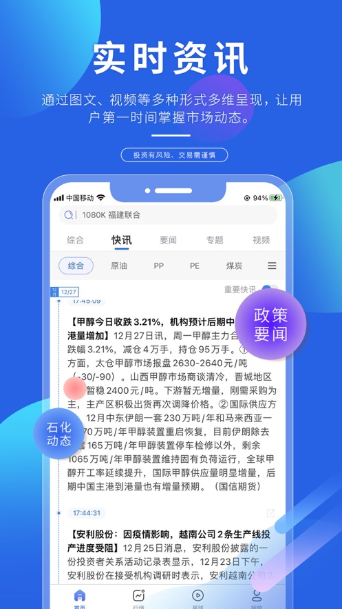 专塑视界app
