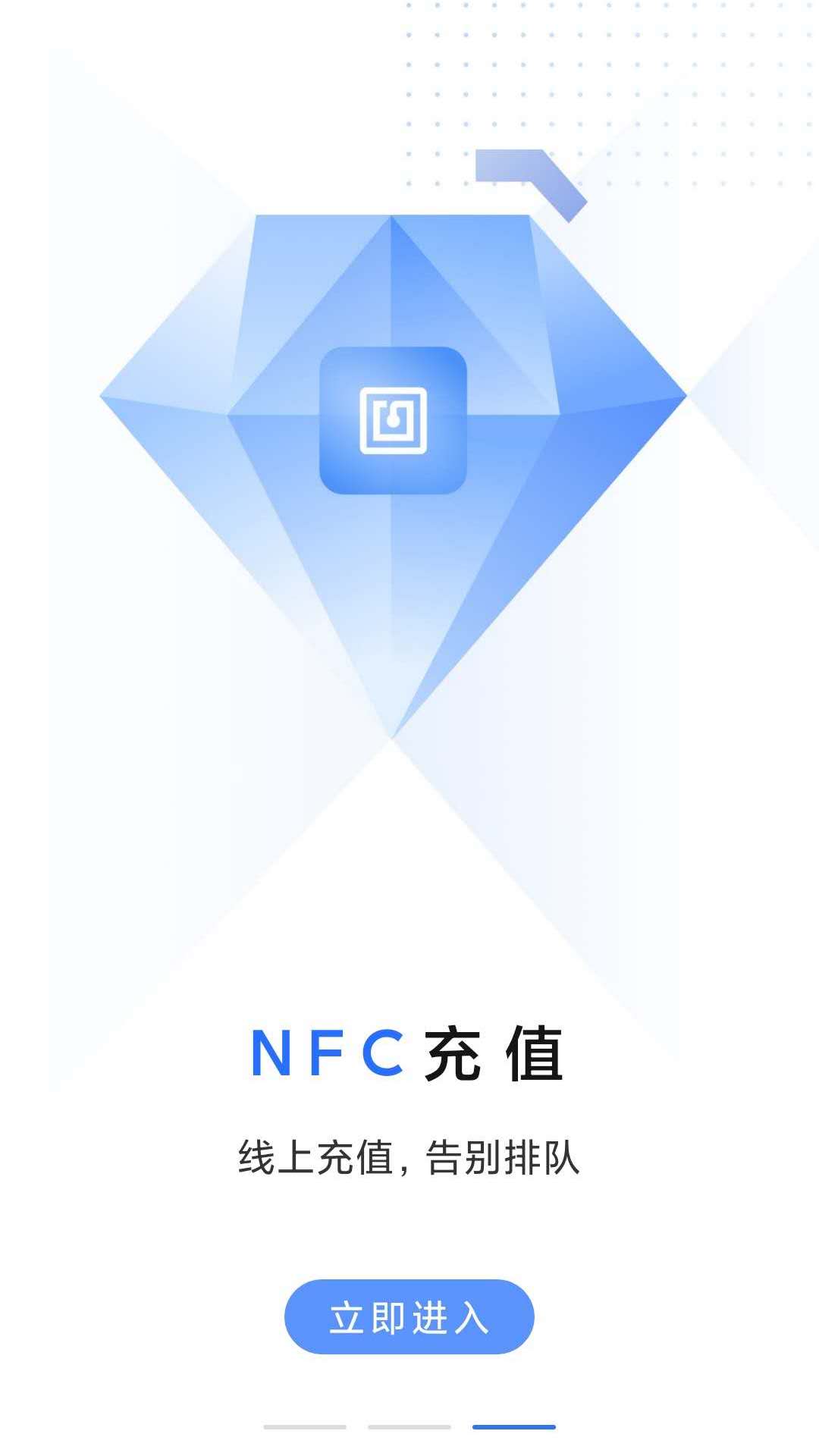 大连明珠卡APP