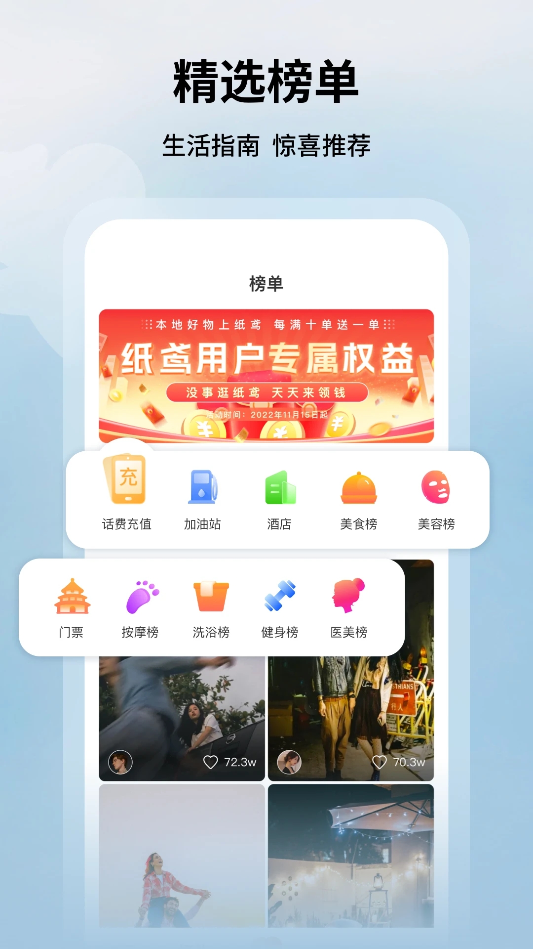 纸鸢app