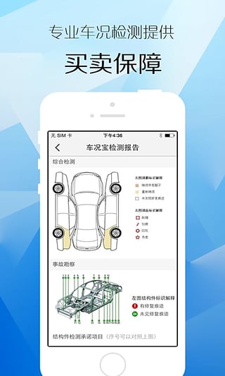 273二手车手机版下载
