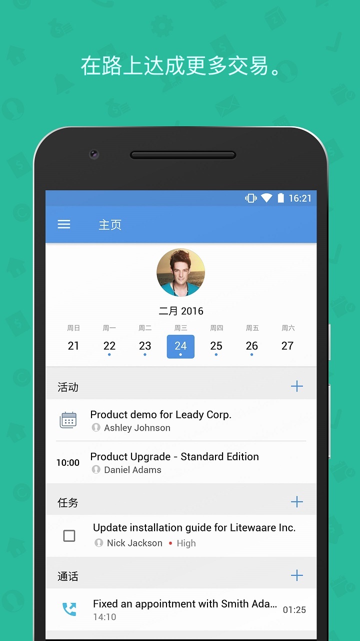 Zoho CRM app