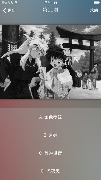 H萌社区app下载