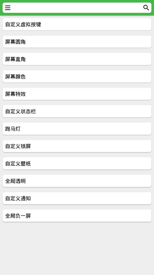 Akemi美化工具箱app