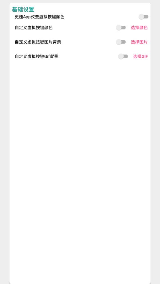 Akemi美化工具箱app