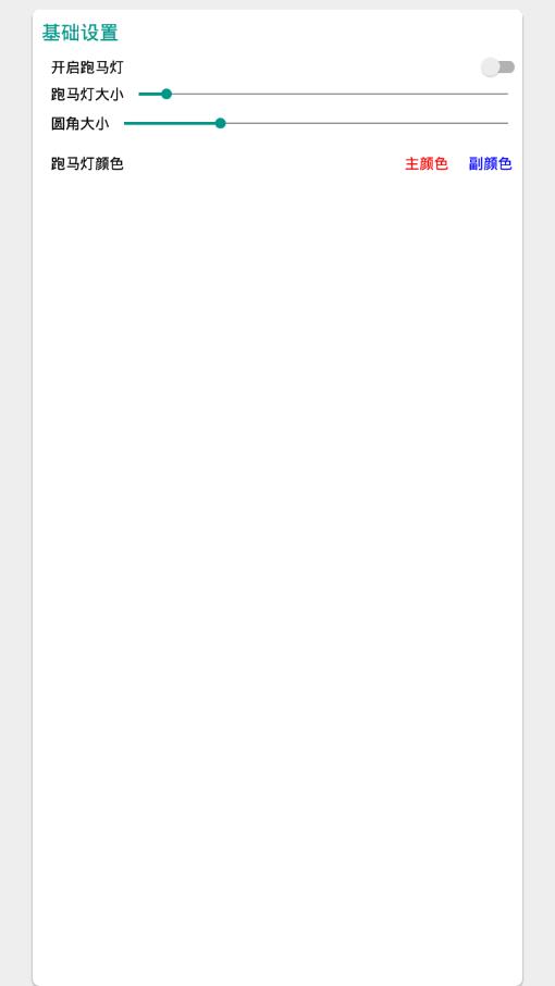 Akemi美化工具箱app