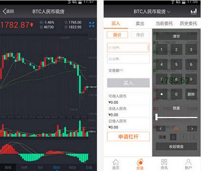 云币网手机客户端下载最新版