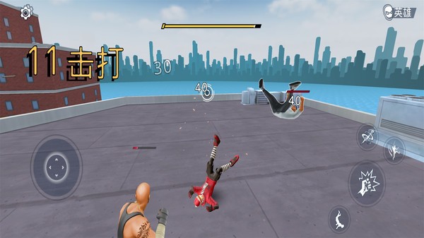 蜘蛛侠2终极维度汉化版